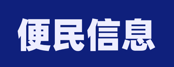 【醫訊】省外康復醫學專家進駐臨滄市中醫醫院啦！